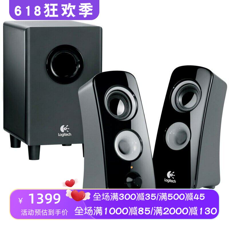 Logitech/罗技 Z323有线音箱 电脑多媒体音响 立体声 低音炮 黑色