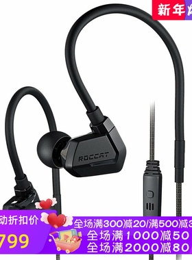 Roccat/冰豹Score有线游戏耳机 降噪 带麦 立体声 ROC-14-220黑色