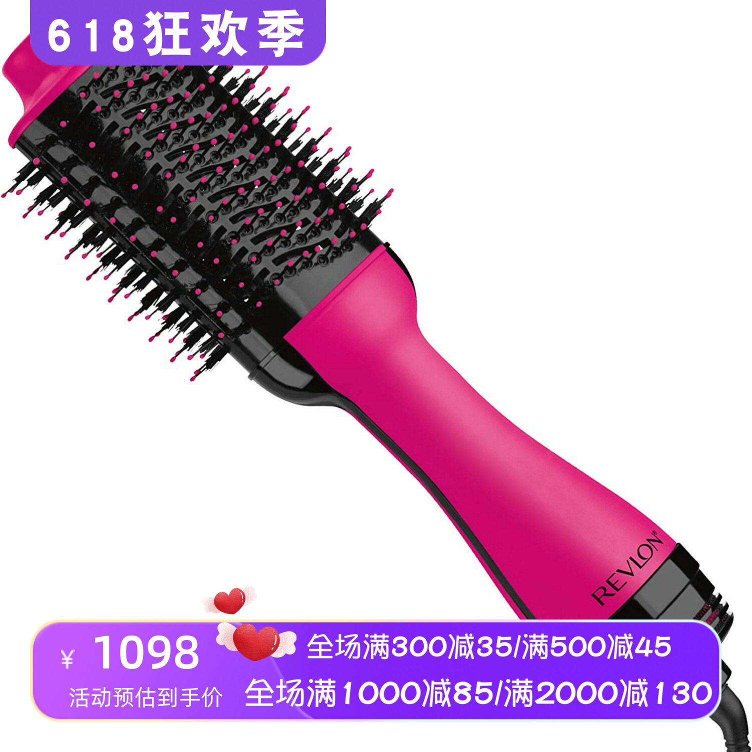 BaByliss 5560KU 优雅吹风机 离子技术 造型 护发 冷热风 树莓色