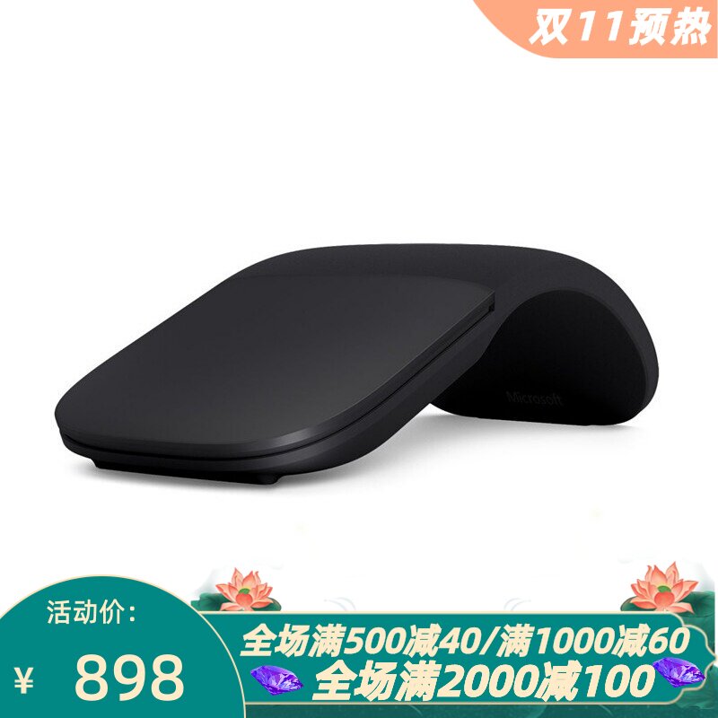 微软SurfaceArc无线蓝牙鼠标