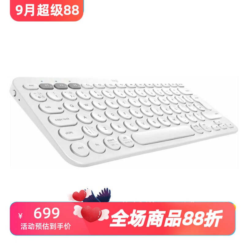 罗技K380无线蓝牙键盘德语布局