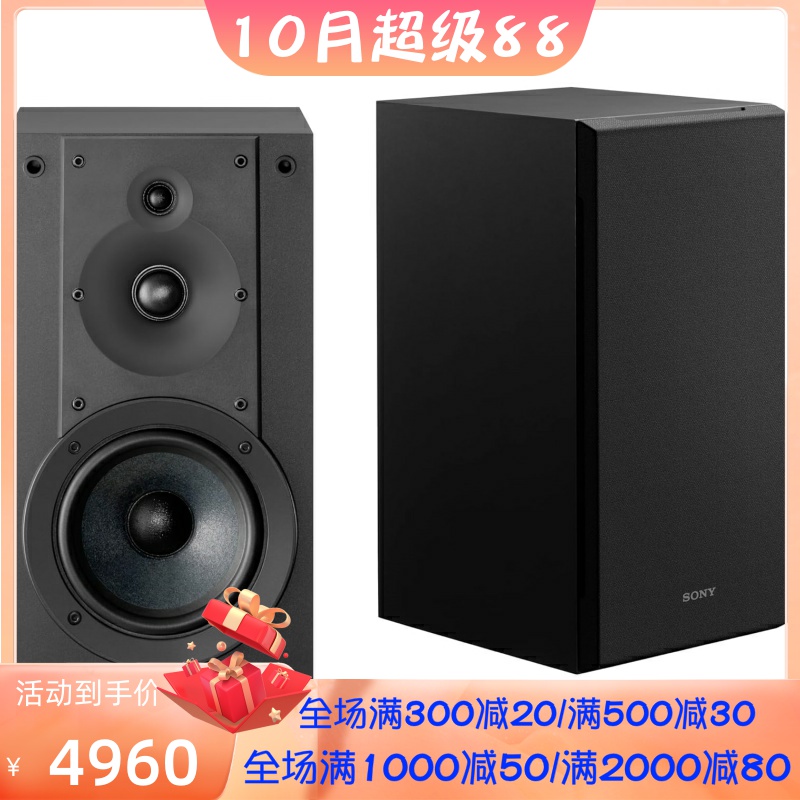 Sony/索尼SS-CS5M2有线音箱 3路3分频 高分辨率书架音响 一对新款