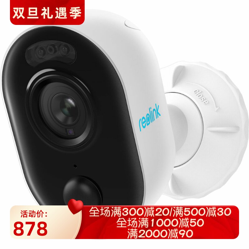 ReolinkLumus家庭网络摄像头