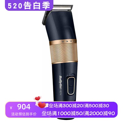 BaBylissE986E无线理发器深蓝色