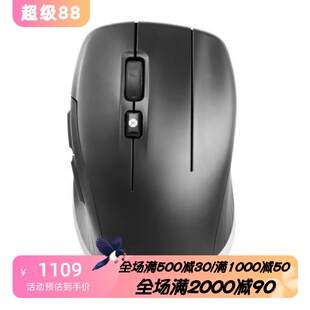 3Dconnexion Wireless 无线蓝牙鼠标 工程设计 办公 CAD设计 黑色