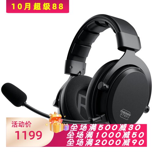 樱桃XTRFYH3游戏无线耳机新款