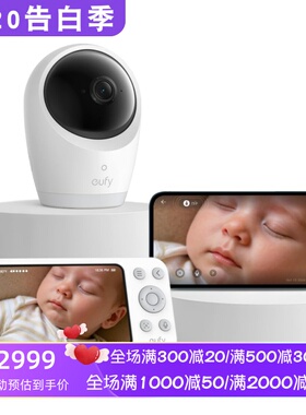 Eufy E21婴儿看护摄像头 4K超高清 5英寸显示屏 8倍变焦 白色新款