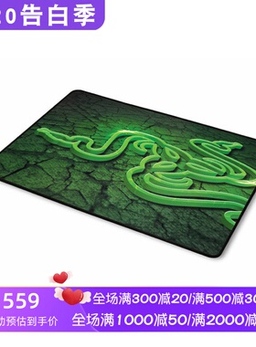 Razer/雷蛇 Goliathus 游戏鼠标垫 布艺编织 防磨损缝合框架 新款
