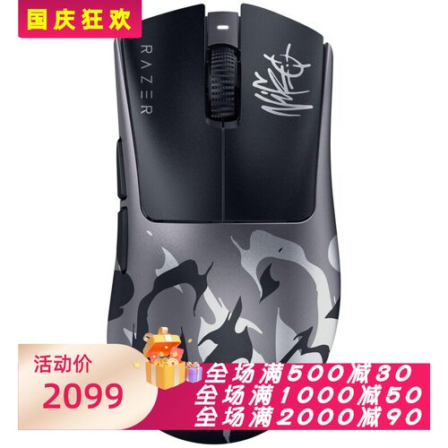 雷蛇DeathAdderV4Pro无线鼠标