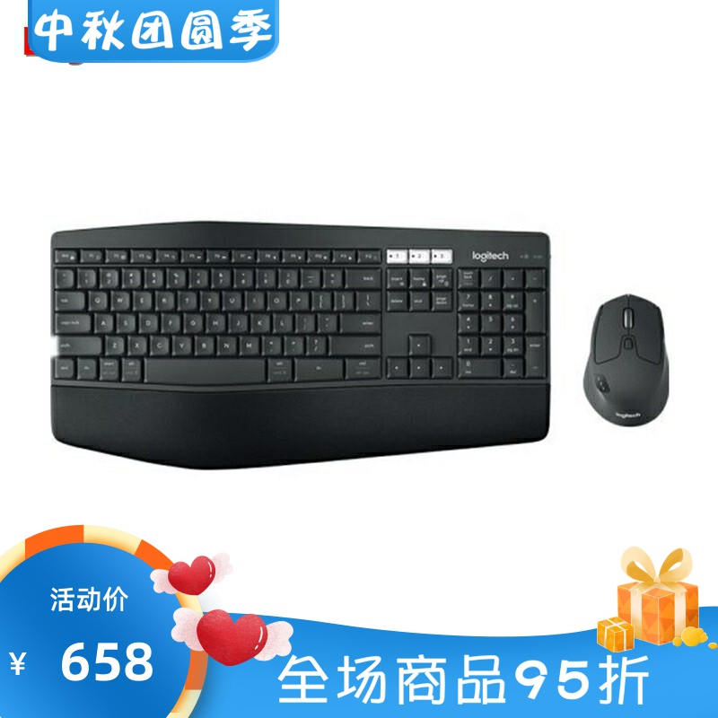 罗技MK850无线键鼠套装游戏办公