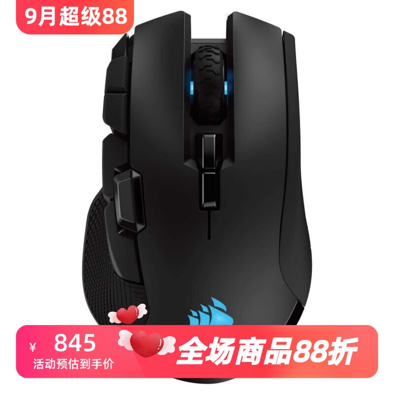 海盗船IRONCLAW有线游戏鼠标吃鸡