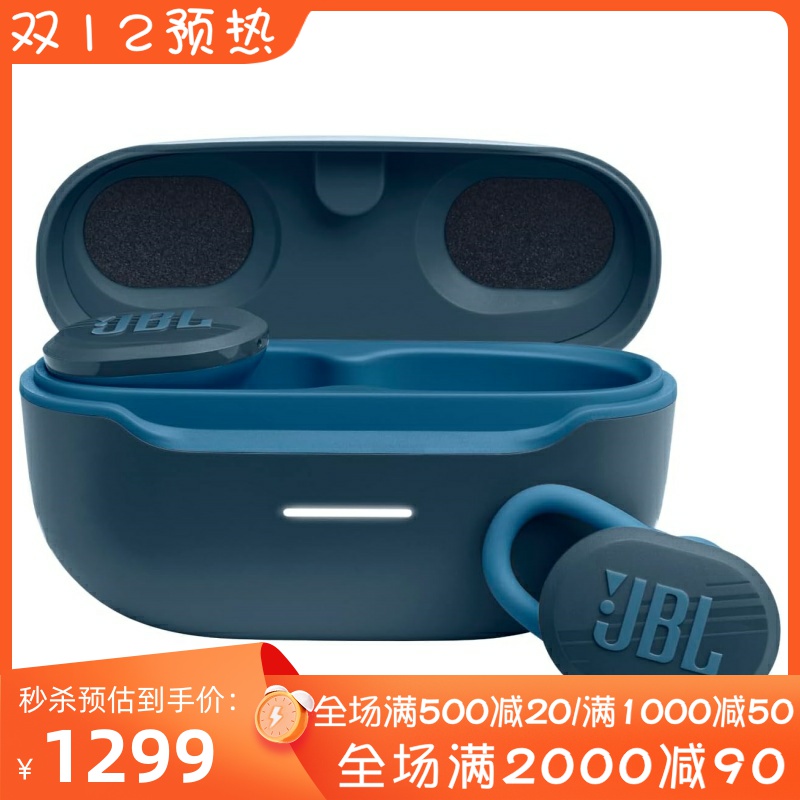 JBLEnduranceRace真无线耳机