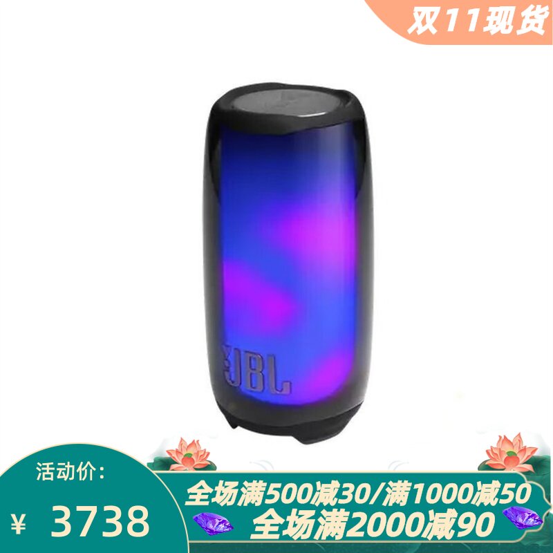 JBLPulse5无线蓝牙音箱立体声