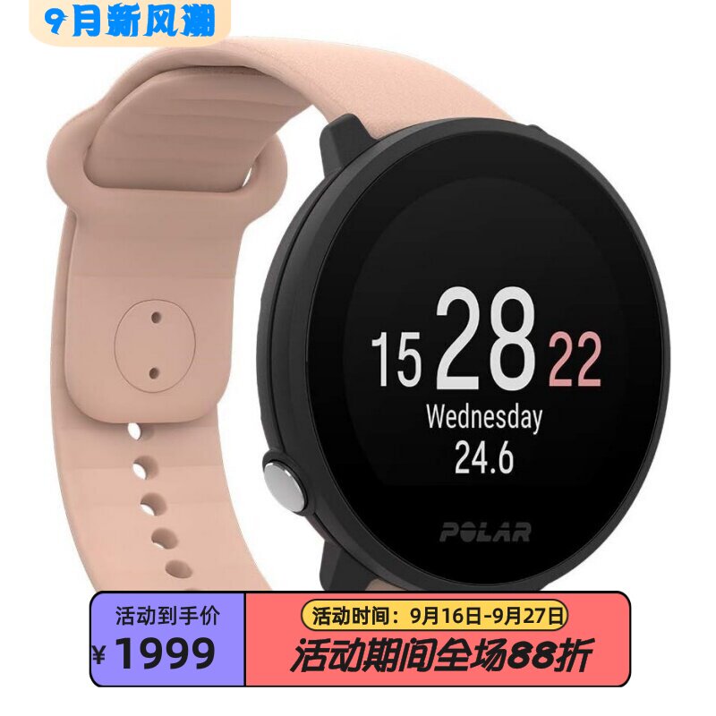 PolarUnite智能手表睡眠心率
