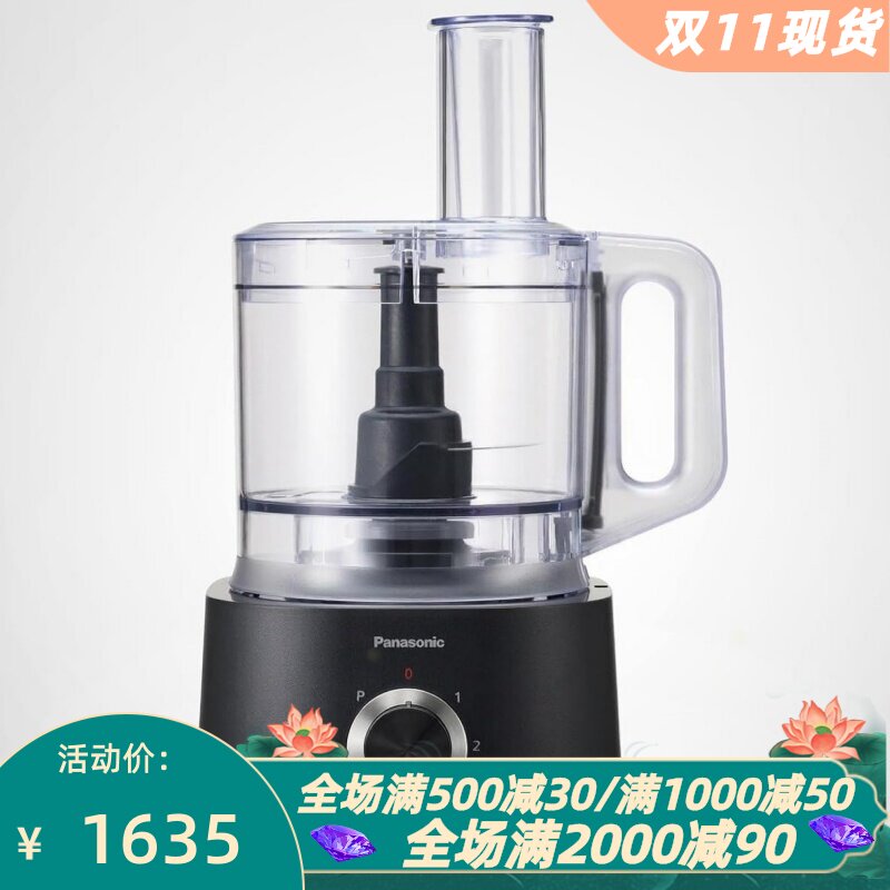 松下MK-F511料理机蔬菜切碎机