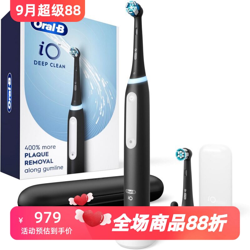 欧乐BiOSeries3电动牙刷新款