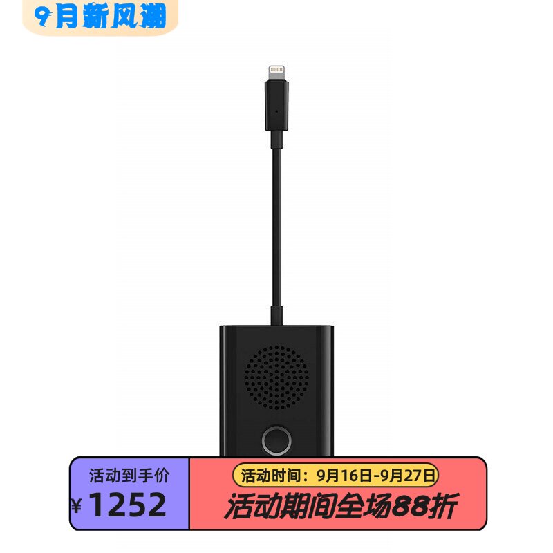 先锋RayzRally苹果会议音响