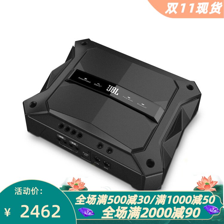 JBL2分频套装喇叭汽车功放机