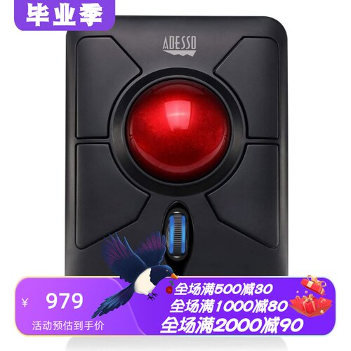 AdessoiMouseT50无线鼠标办公