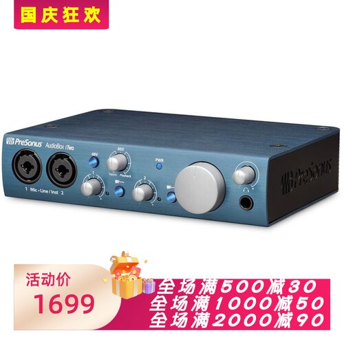PRESONUSAudioBoxiTwo外置声卡