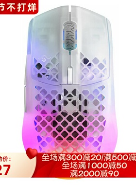 steelseries/赛睿 Aerox 3无线游戏鼠标 LED灯 镂空 防水 白 新款