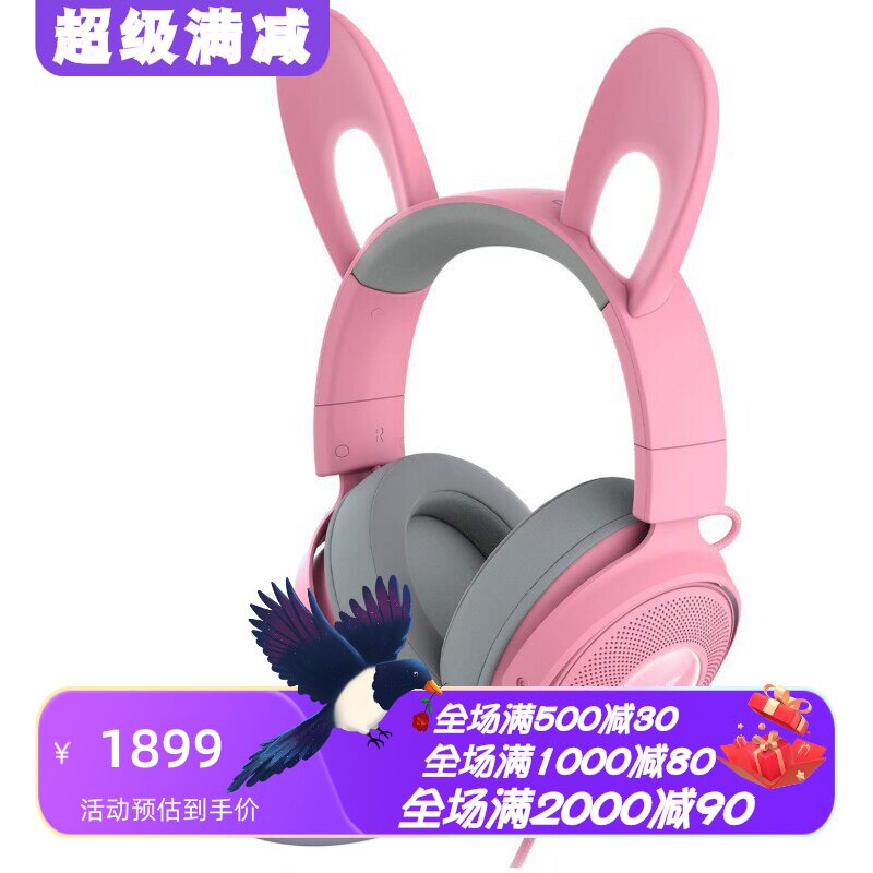 KrakenKittyV2Pro有线耳机