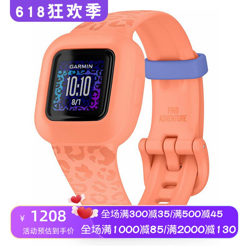 Garmin/佳明Vivofit Jr 3儿童手表 健身防水 睡眠监测 彩色显示屏