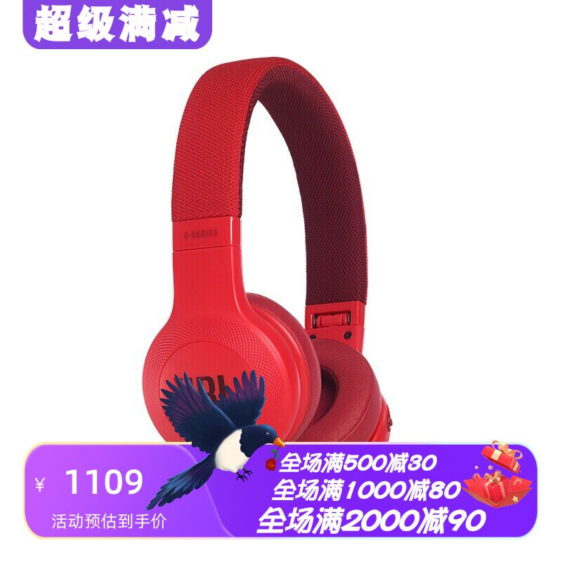 JBLE45BT无线蓝牙耳机可折叠
