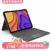 罗技 键盘保护壳 FOLIO iPad Logitech TOUCH Air 背光配触控板