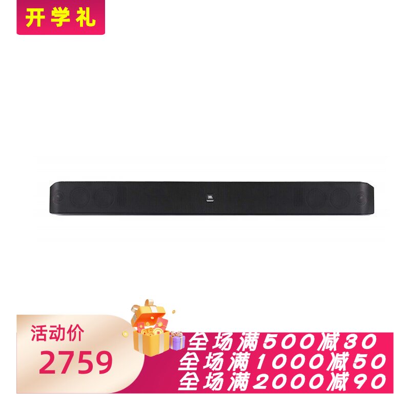 JBLProfessionalPSB-1电视音箱