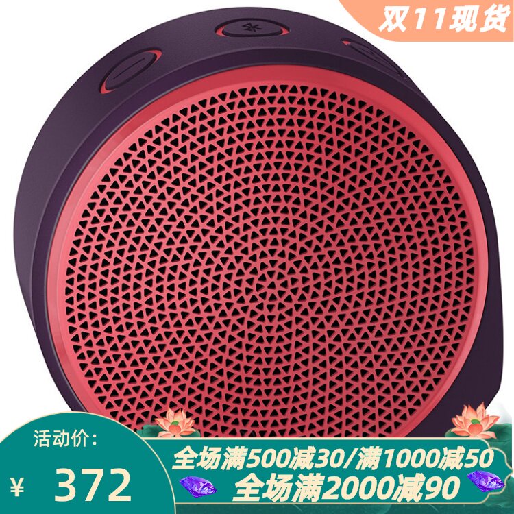 罗技X100无线蓝牙音箱可通话红色
