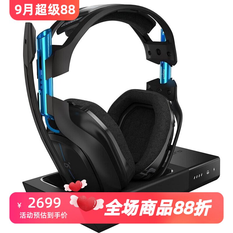 ASTROGamingA50无线耳机PS5/PC