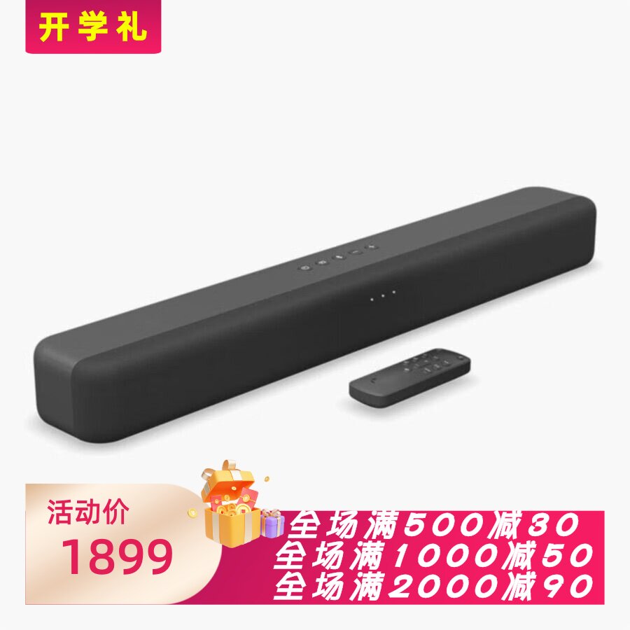 AmazonFireTV蓝牙音箱电视音响