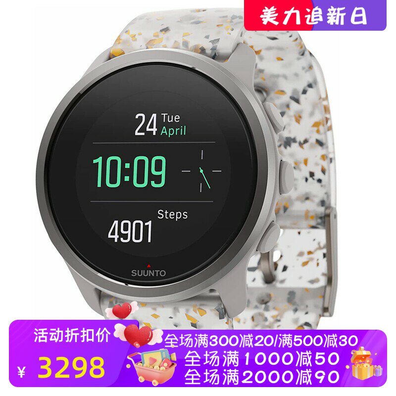 Suunto/颂拓 5 Peak Light智能手表 运动 GPS 心率测量 睡眠 防水