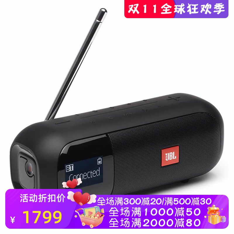 JBLTUNER2FM无线蓝牙音箱防水