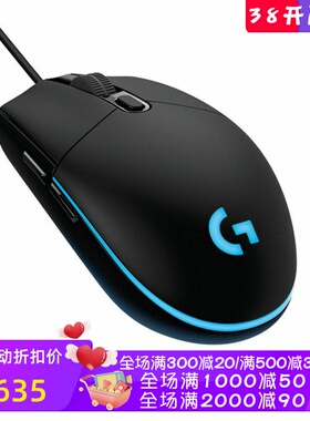 Logitech/罗技G102有线游戏鼠标 专业电竞 吃鸡联盟 RGB背光 黑色
