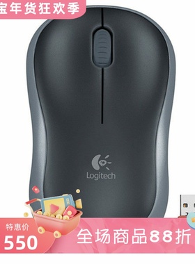 Logitech/罗技 M185升级版 无线鼠标 舒适办公 USB接口 便携 黑色