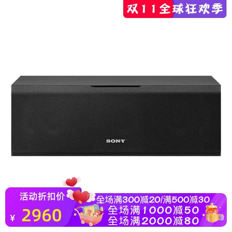 索尼SSCS8有线音箱中央扬声器