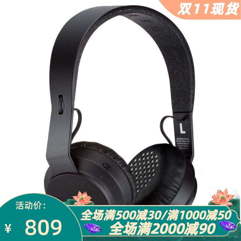 马利之家EM-JH101-BK蓝牙耳机
