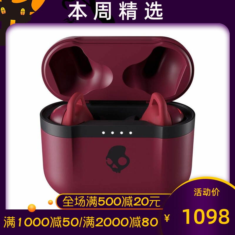 skullcandy/斯酷凯蒂 Indy Evo 骷髅头 真无线蓝牙耳机 防水/防尘