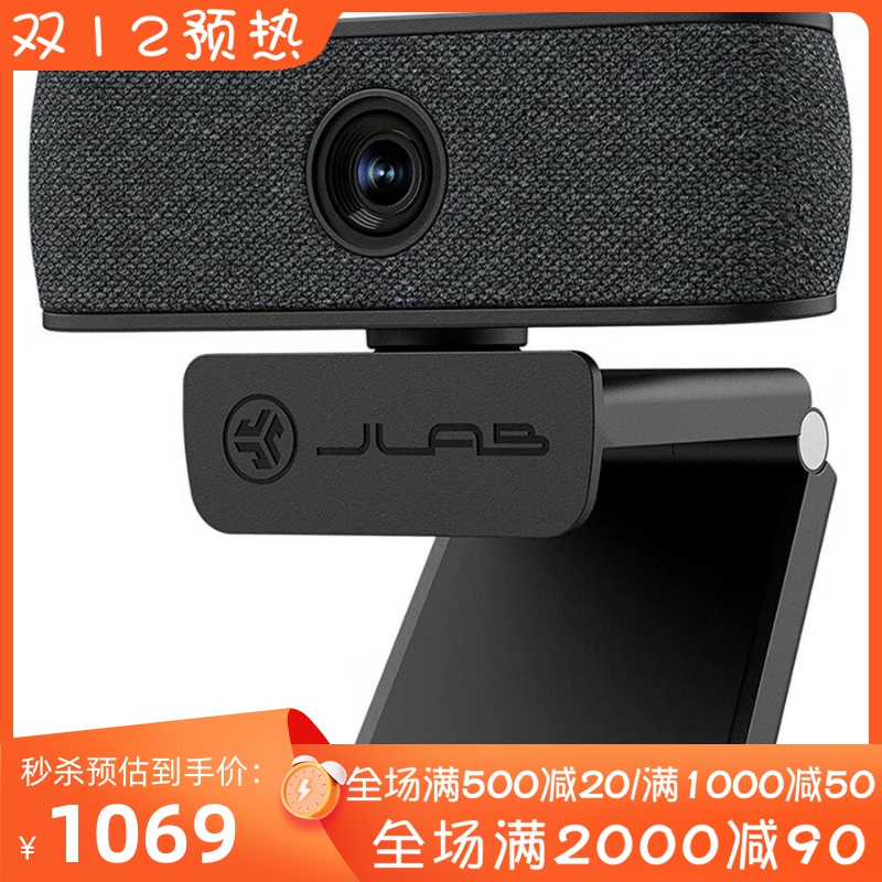 JLabJBudsCam有线摄像头会议