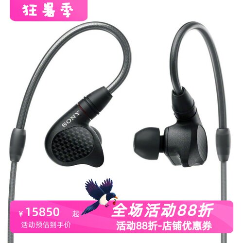 索尼IER-M9监听耳机音乐制作挂耳