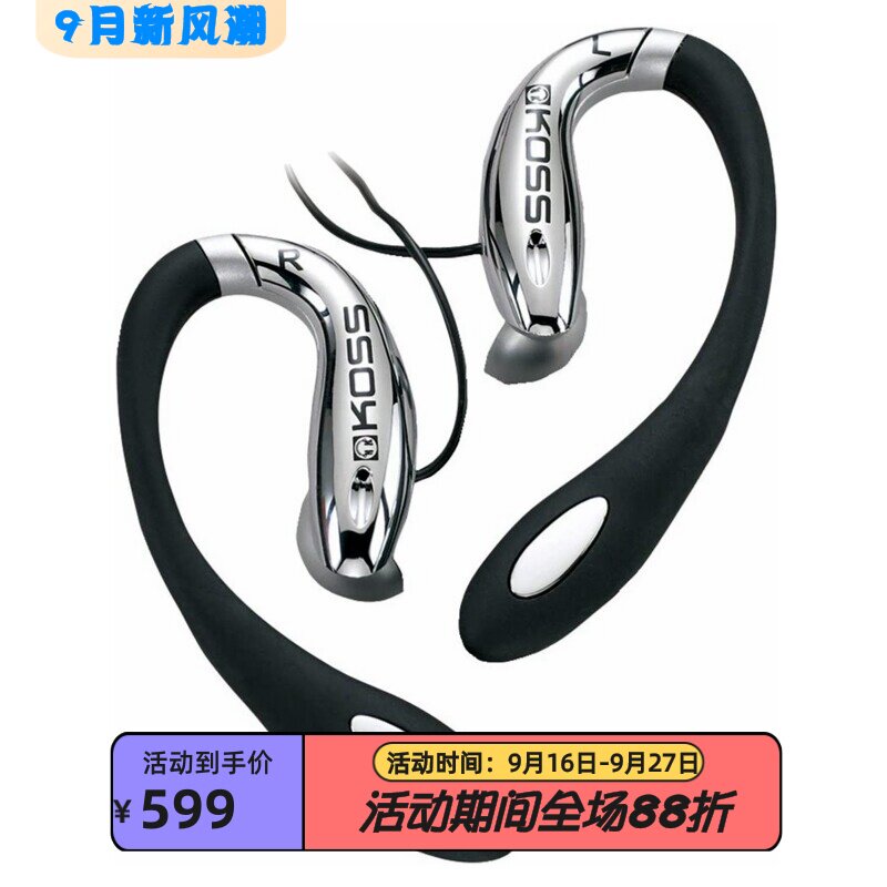 高斯重低音有线耳机耳挂式运动