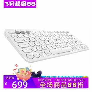 Logitech/罗技K380无线蓝牙键盘 便携办公 德语布局 打字舒适白色