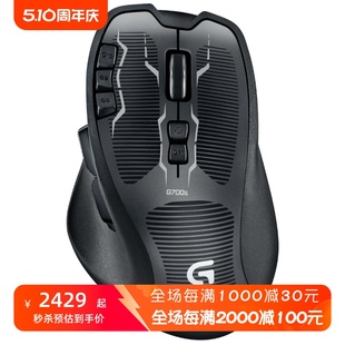 舒适办公 电竞 无线游戏鼠标 700S 黑色 便携炫酷 罗技 Logitech