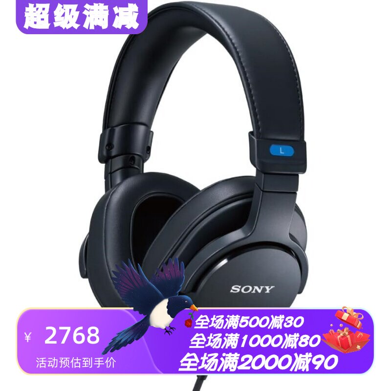 索尼MDR-M1有线监听耳机封闭式