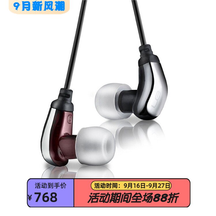 罗技UE600vi有线耳机动铁线控