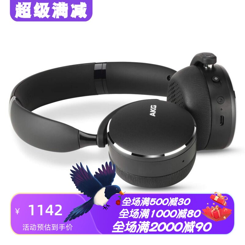 爱科技Y500无线蓝牙耳机多点连接