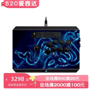 雷蛇 连招更容易 USB接口 街机游戏摇杆 新款 Razer Panthera