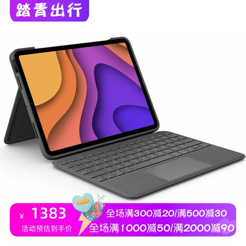 Logitech/罗技 Folio Touch iPad保护套键盘 iPad Air 4 德语布局